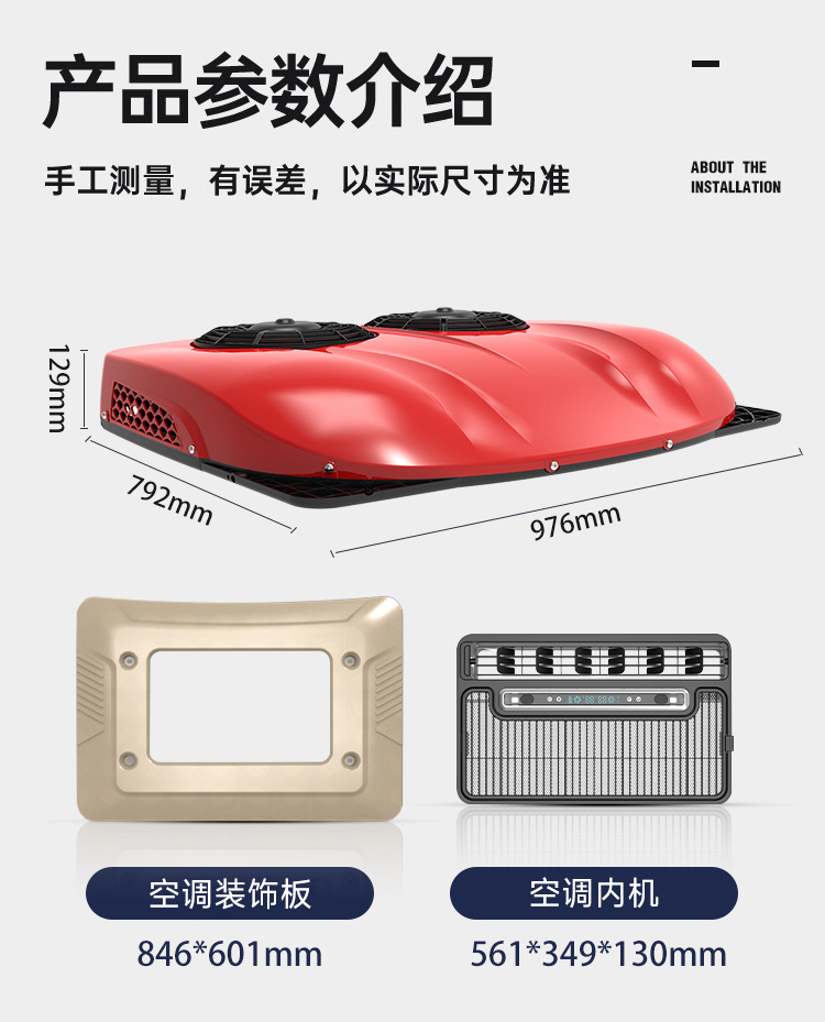 详情页_10