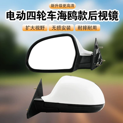 Ultra-Clear Convex Mirror, Wide-View — Rearview mirror/rearview mirror
