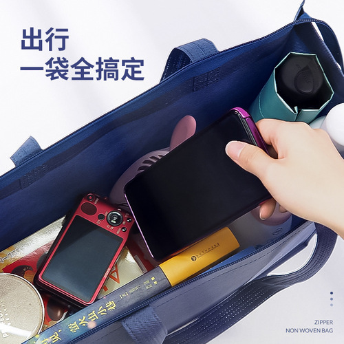 Non-woven handbag, seasonal clothes storage artifact, moving shopping bag, large environmentally friendly bag with zipper bag, multi-color