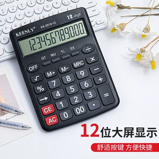 跨境爆款大屏幕按键12位台式商务财务会计专用计算器厂家直销批发