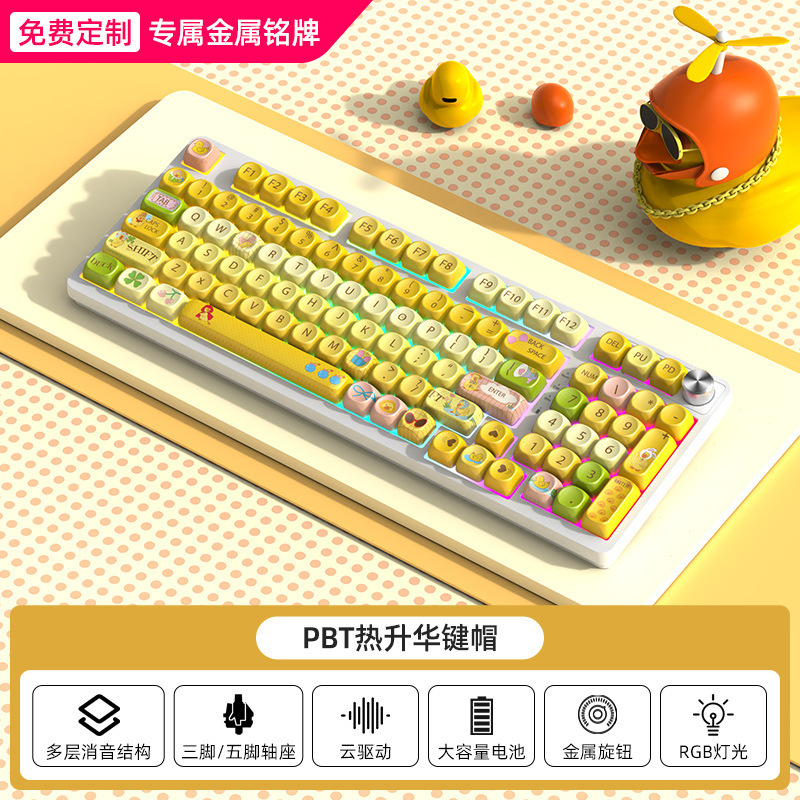98キー無線bluetooth三モード機械キーボードゲーム高颜値女子オフィス有線静音青軸|undefined