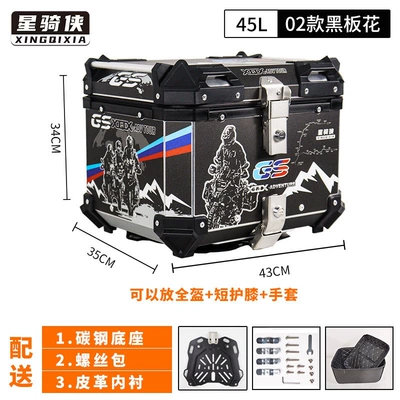quick-release waterproof trunk for motorcycle | Motorcycle trunk - model-02-45l-black-edition-with-lining-carbon-steel-quick-release-base