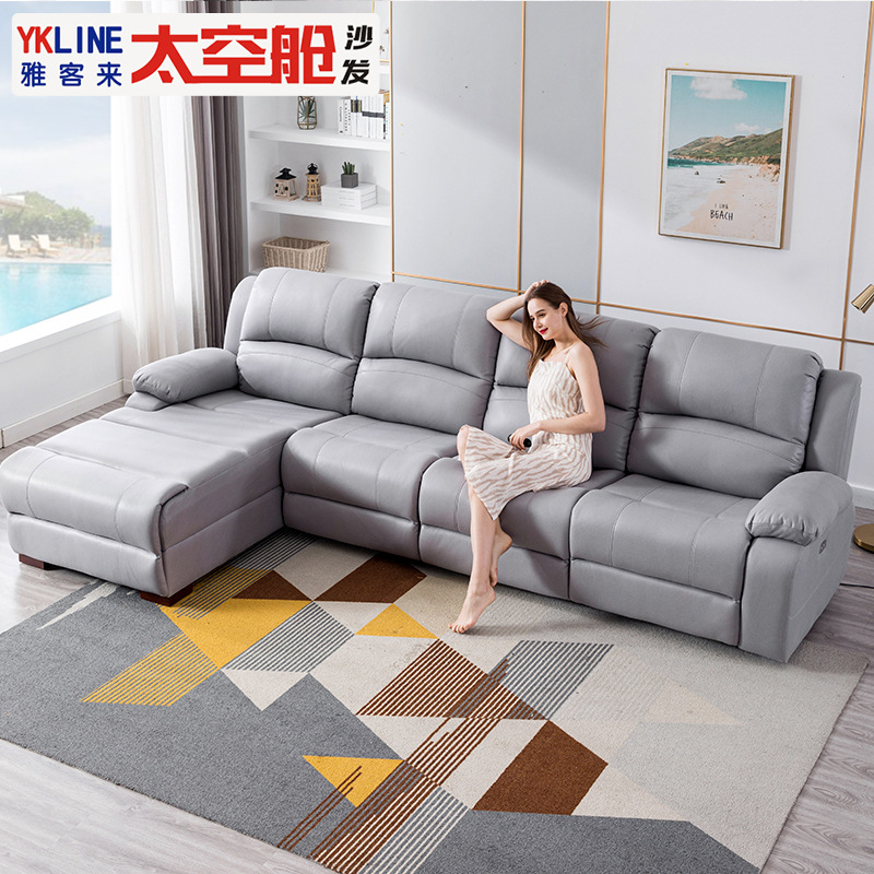 First-class space cabin sofa living room function home theater electric smart combination technology fabric three-person princess corner