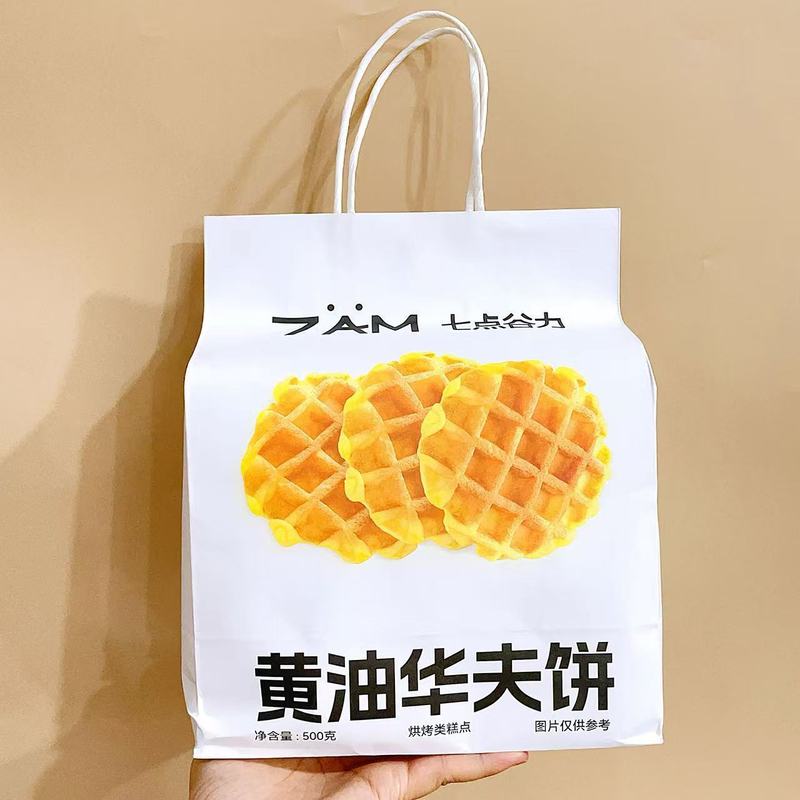 七点谷力芝士脆空气吐司黄油华夫饼虎皮蛋糕黑巧吐司早餐下午茶|undefined