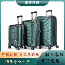 现货ABS+PC大容量密码箱轻便静音万向轮全铝拉杆箱定制旅行箱