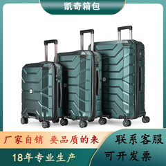 スポットABS PC大容量暗号箱軽量静音ユニバーサルホイール全アルミスーツケースカスタム旅行箱