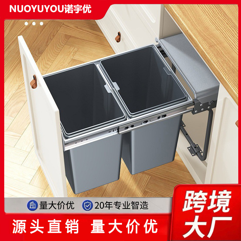Cross-Border Kitchen Built-In Trash Can, Large Capacity, High-End Luxury, with Lid, for Dry and Wet Separation in the Cabinet
