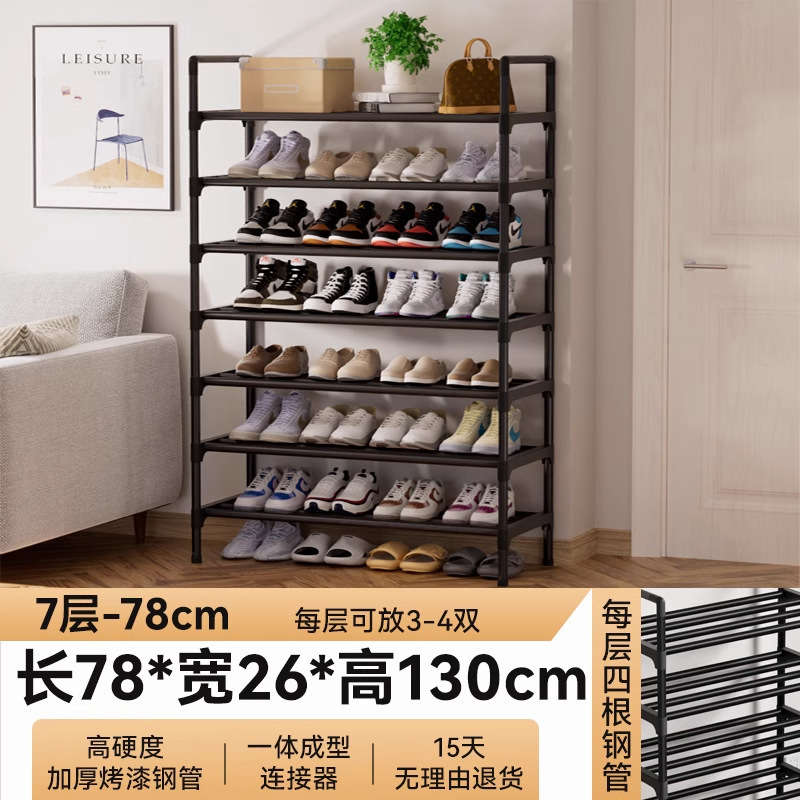 直销鞋架家用门口室内简易多层楼道出租屋用宿舍塑料防尘鞋柜|undefined