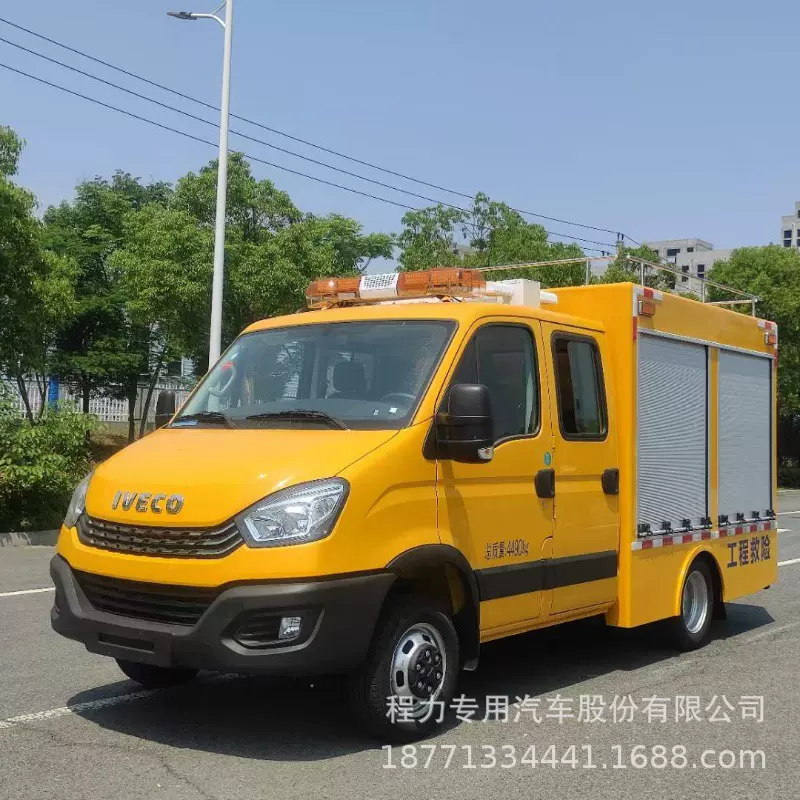 【源头厂家】蓝牌依维柯欧胜燃气救险车应急救援排险车市政抢险车