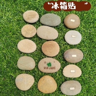 Nanjing Yuhua Stone Pebble Refrigerator Magnet DIY Refrigerator Magnet Painted Refrigerator Magnet Gift Wholesale Delivery