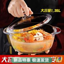 玻璃碗汤碗玻璃带盖耐热碗微波炉茶色1L家用带盖泡面碗沙拉面碗。
