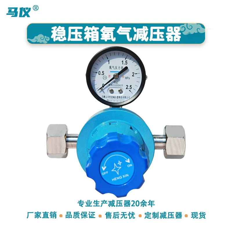 В наличии: медная распределительная коробка, коробка для сбора газа, коробка с точечным клапаном, коробка регулятора давления, коробка стабилизатора вторичного давления, коробка регулятора давления кислорода, коробка регулятора среднего давления