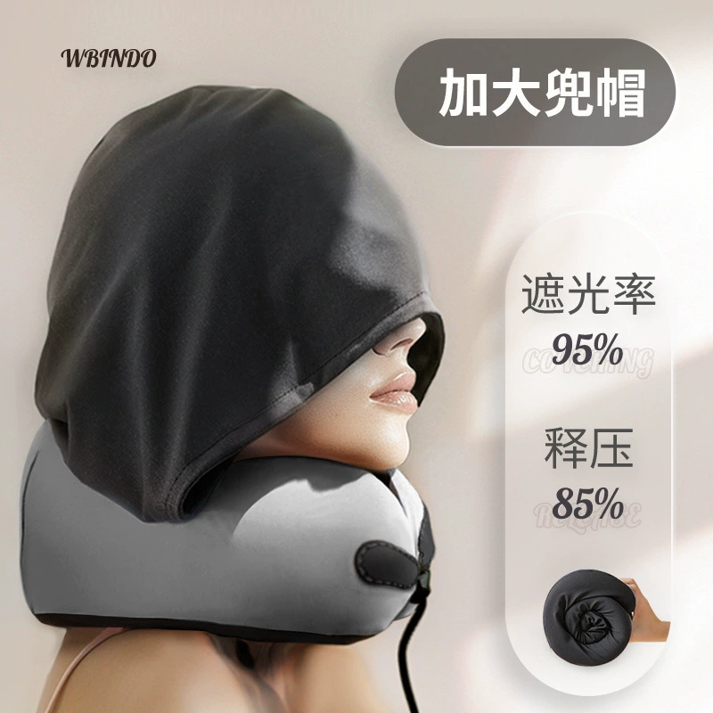 U-образная подушка для путешествий, защита для шеи с капюшоном, портативный спальный артефакт, автомобильная сильная поддержка, офисная летняя пена с эффектом памяти