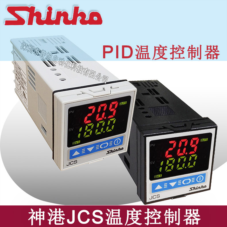 批发JCS-33A-S/M BK C5(9600)温控表 带485通讯功能SHINKO温控器