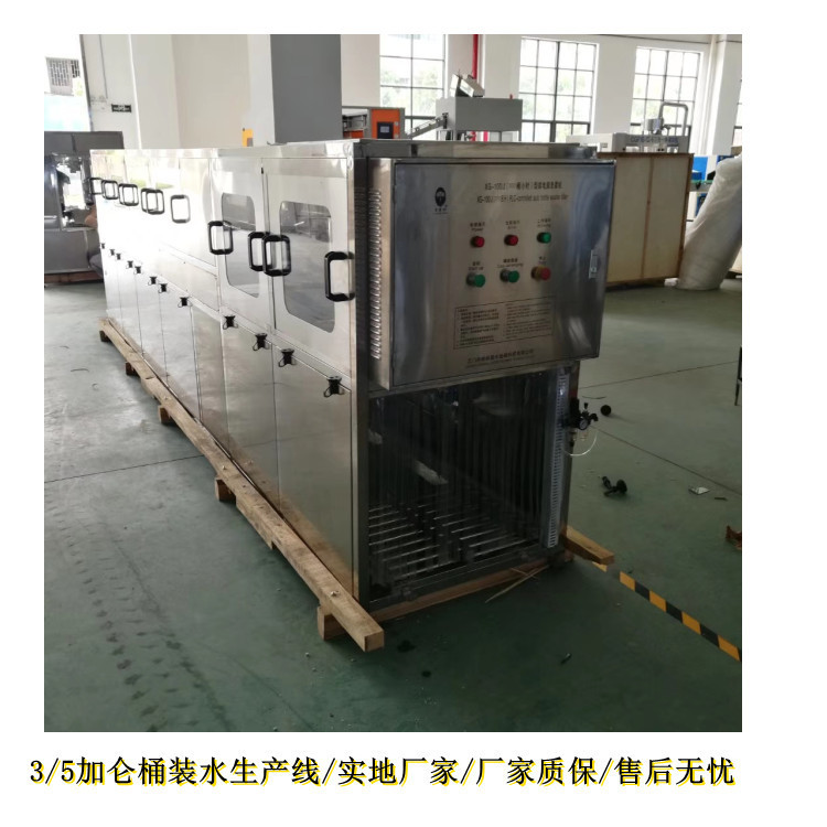 厂家桶装水液体灌装机全自动灌装机矿泉水生.产线 纯净水灌装设备