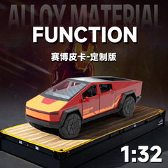 テスラピカ金車模型シミュレーション1:32回力音光自動車模型少年金属玩具車装飾品