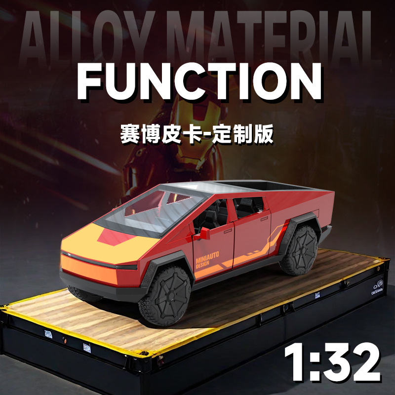 Tesla pickup truck gold car model simulation 1:32 Huili sound and light car model boy metal toy car ornaments