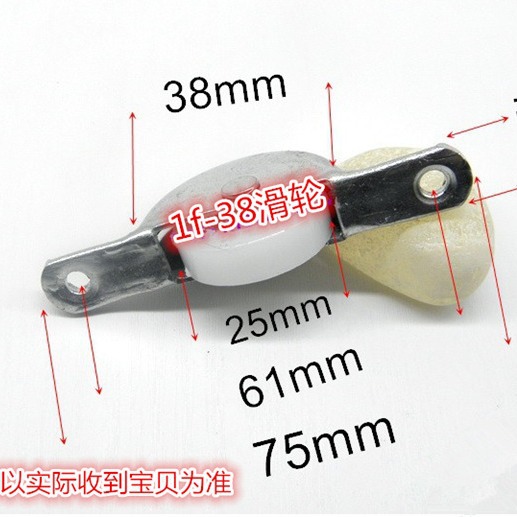 大号带勾鲍鱼轮塑料轮 滑轮 木门轮 移动门轮 推拉门轮