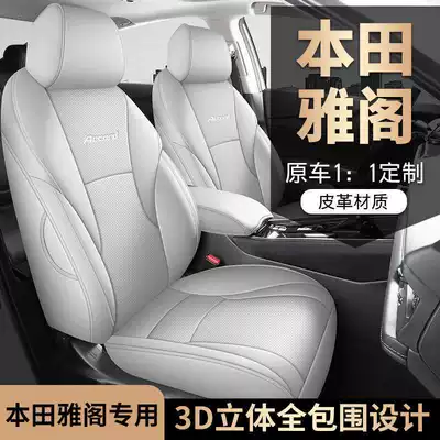 Accord seat covers, full coverage for: Modelə uyğun (Original) oturacaq örtükləri