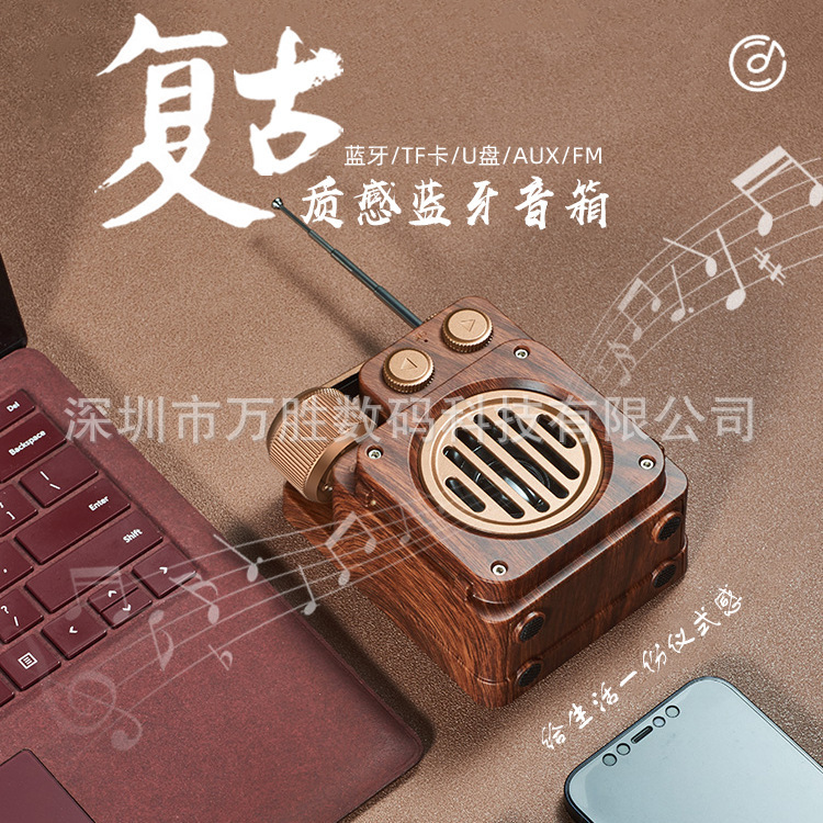 レトロbluetoothスピーカープレーヤー一体携帯型音響大音量アンテナラジオ老人カードusb|undefined