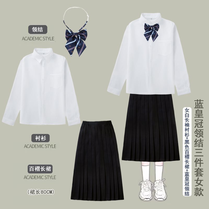 中学生合唱詩朗読公演衣装学院風高校生運動会班服百ひだスカートセット|undefined