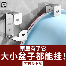 滨腾挂脸盆收纳架神器盆子放盆架浴室卫生间挂钩置物架壁挂墙式免