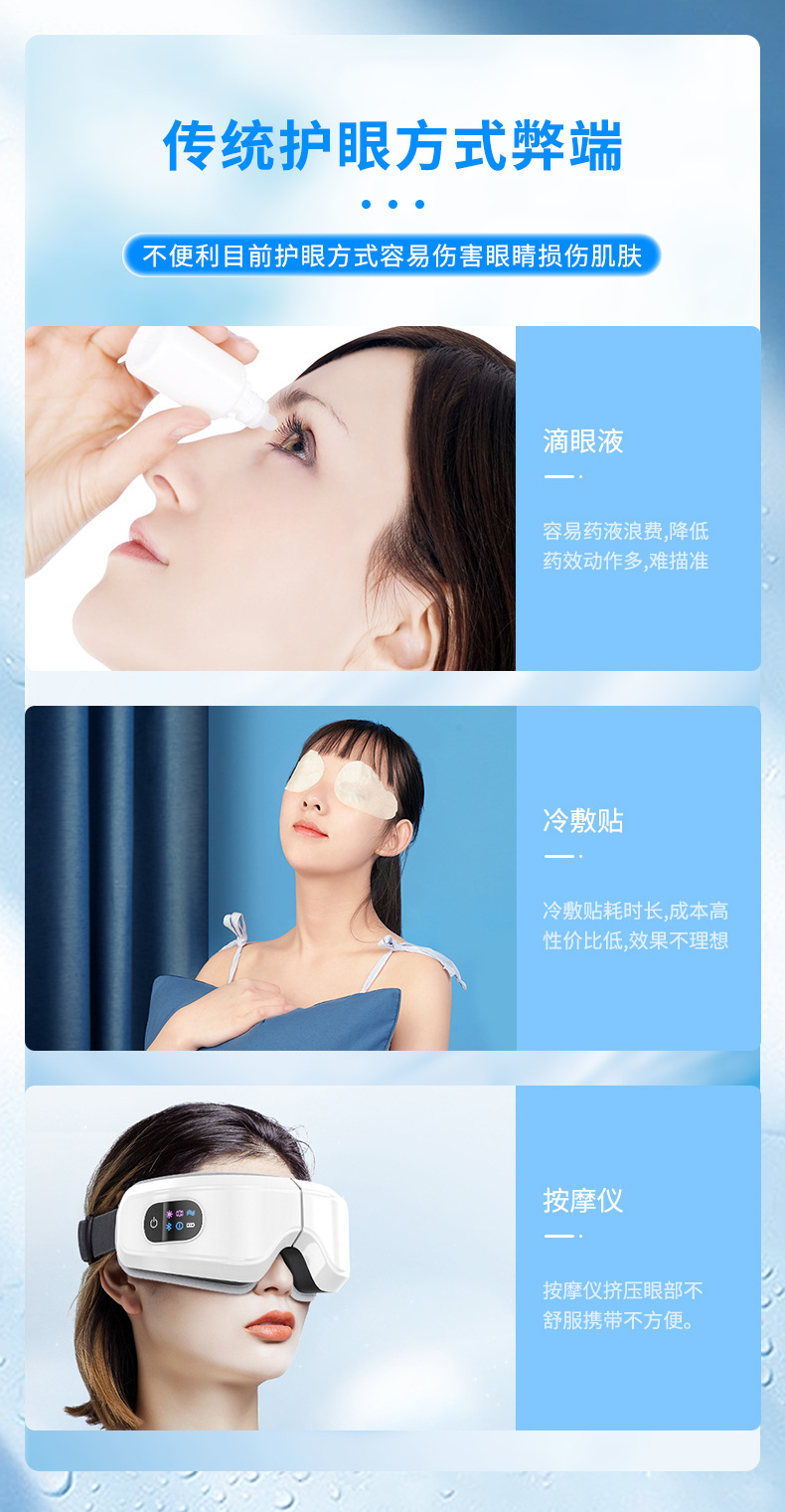 补水仪详情(新)_07