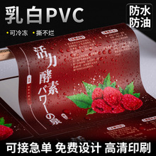 pvc�N�����Ʋ����z�˺�����N��ӆ��͸����ˮ���S�alogo�V�涨��
