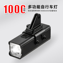 2024新款自行车灯单车灯骑行灯1000流明自行车前灯可正装吊装