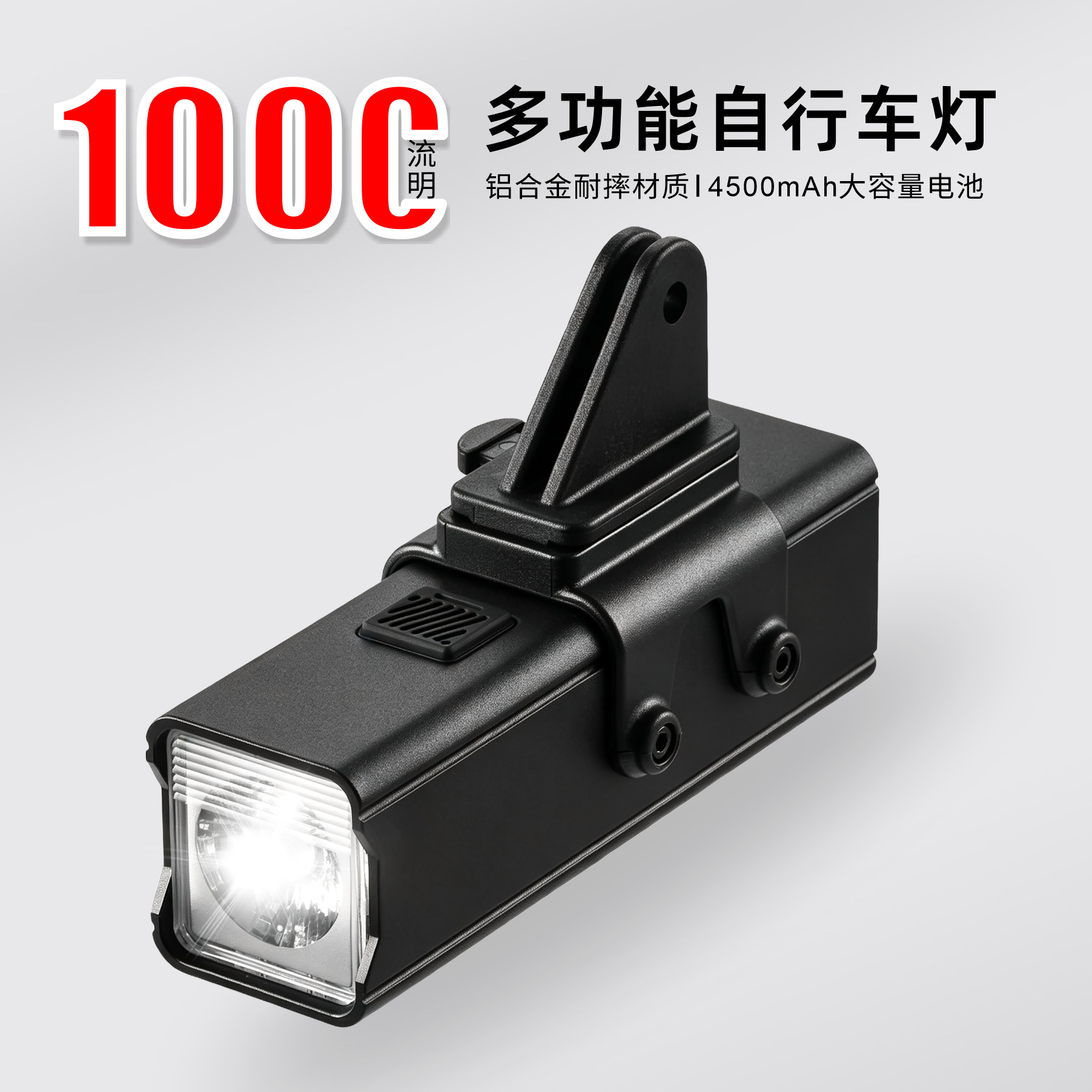 2024新款自行车灯单车灯骑行灯1000流明自行车前灯可正装吊装