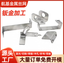 钣金加工不锈钢机箱外壳钣金激光切割折弯焊接精密钣金件钣金制品