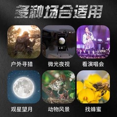 Manufacturer wholesale telescopes, high-power high-definition binoculars, 20X50 low-light night vision outdoor telescopes