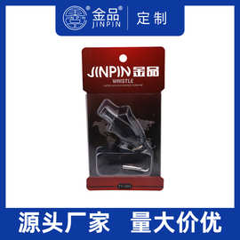 金品JINPIN海豚口哨篮球比赛裁判哨体育教学训练足球哨子排球哨