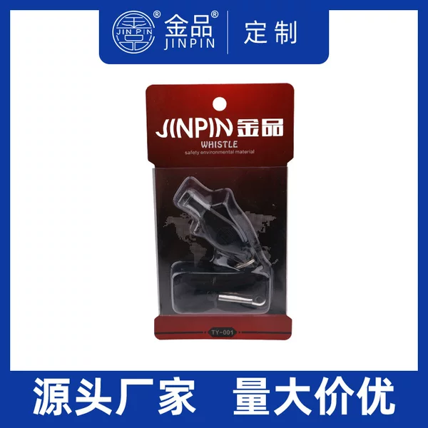 JINPIN JINPIN dolphin whistle basketball match referee whistle sports teaching training football whistle volleyball whistle