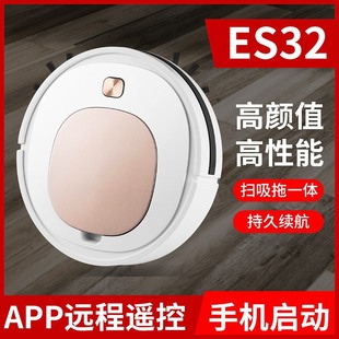 Cross-Border Smart Sweeper App Remote Control Sweeping Robot Automatic Cleaning Lazy Vacuum Cleaner Gift Wholesale