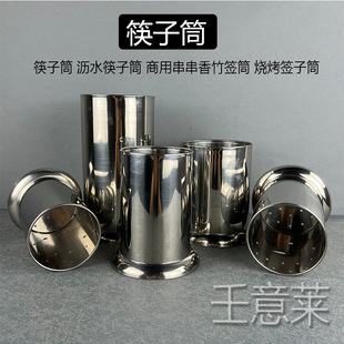 Stainless Steel Chopstick Holder Kitchen Commercial Chopstick Basket Storage Box Draining Holder Straw Holder Barbecue Skewer Holder Opener