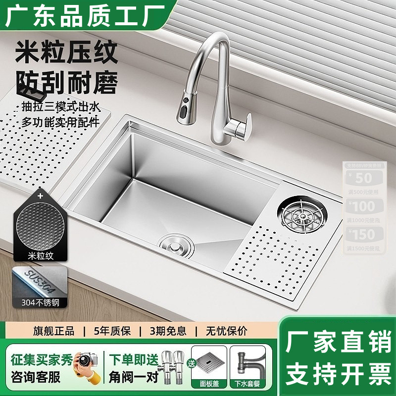 Silver Sus304 Stainless Steel Bar Counter Invisible Small Sink Island with Cover, Hidden Mini Dishwashing Basin, Brushed Finish