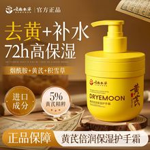 DRYEMOON�S���o��˪����ˮ�۰��̝������Ѹ���ֲ���Ůʿ���o��˪