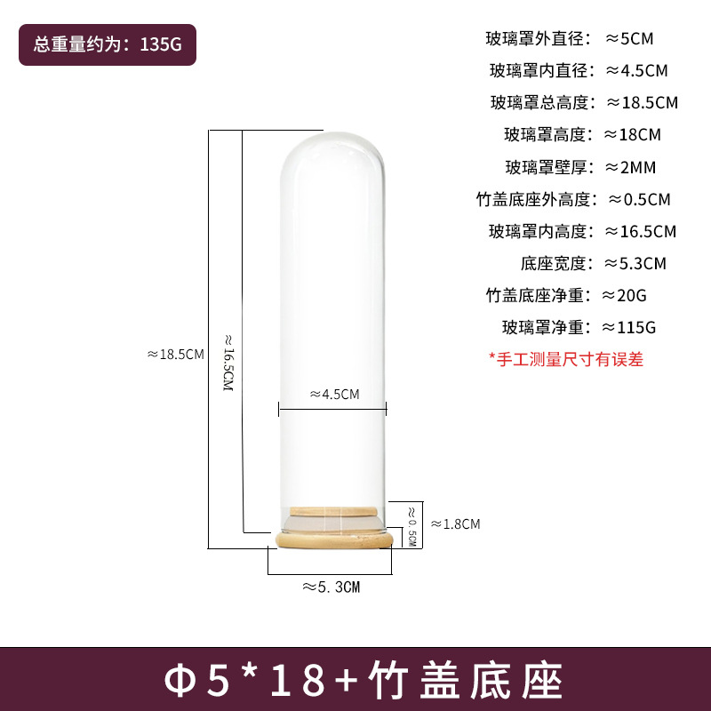 Flores secas cubierta de cristal de flores inmortales DIY mano caja ciega muñeca exhibición cubierta de antigüedad brazalete cubierta de bambú sellado cubierta de polvo