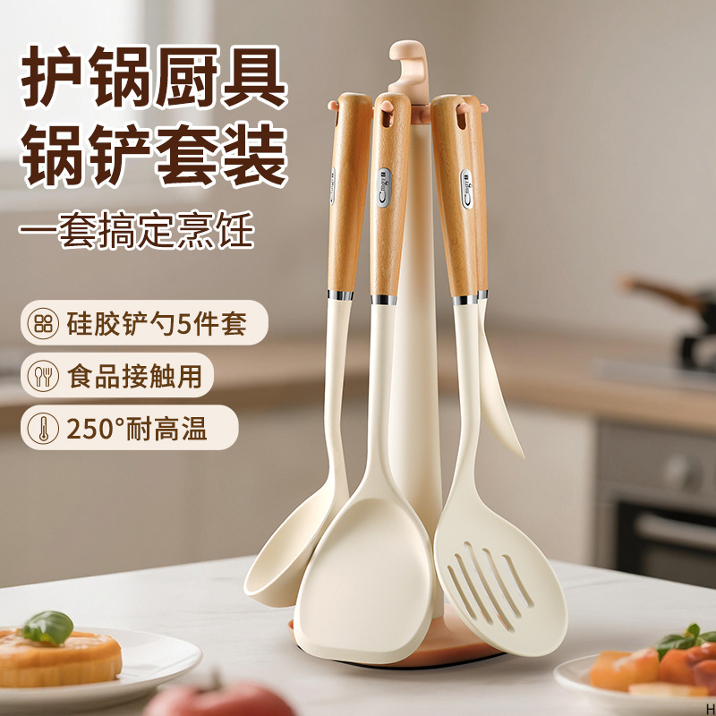 Conjunto completo de utensilios de cocina, pala antiadherente de grado alimenticio, pala de cocina doméstica resistente a altas temperaturas