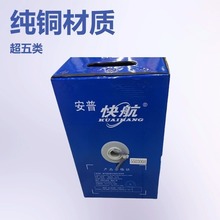 �S�����l 8о�W�j���� RJ45���̾W�� ��5��~�W�j�� ����300��