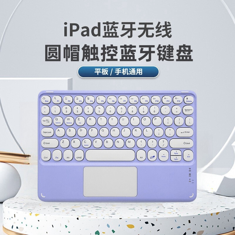 Round Key Touch Bluetooth Keyboard Suitable for iPad Mobile Phone Tablet Universal Charging Wireless Keyboard with Touchpad