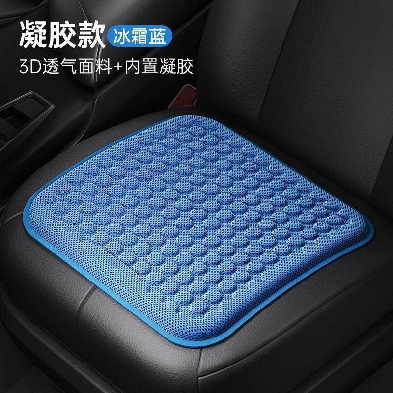ハニカムゲルカーシートクッション、高級シートクッション、夏用冷却クッション、オールシーズン対応のユニバーサル通気性シリコンカーアイスクーリングシートクッション|undefined