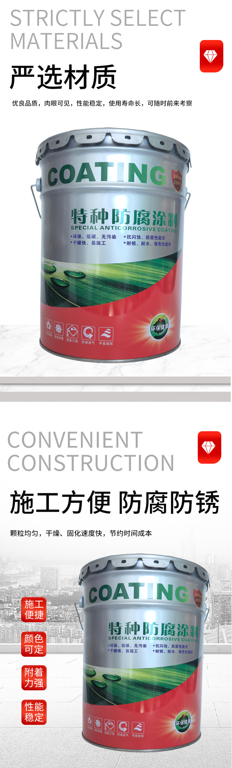 详情页-通用_02.jpg
