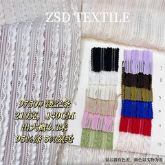 9750 # 透かし彫りのストレッチニットのジャカード生地
