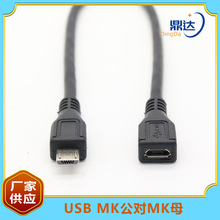 ��׿�֙C���������L��microusb����ĸV8����ĸ�~����s