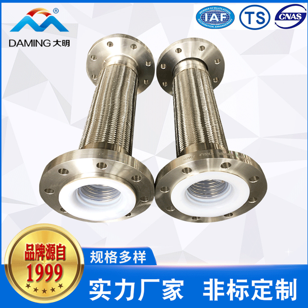 四氟软管 不锈钢柔性内衬四氟软管 抗折性金属四氟软管