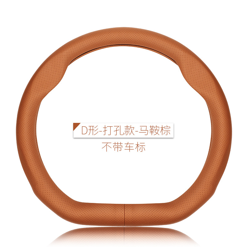 D形-打孔款馬鞍棕/不帶車標 / 38cm
