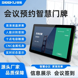 人脸识别设备;交互式白板;工控电脑产品