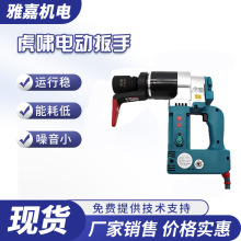 虎啸电动定扭矩扳手T300T500T700AT1000AT1500NAT2000NA